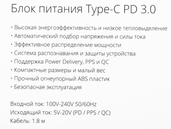 Адаптер TopON TOP-DE65Q автоматический 65W 5V-20V 3.25A от бытовой электросети от магазина РЭССИ