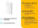 Точка доступа TP-Link EAP615-Wall AX1800 10/100/1000BASE-TX белый от магазина РЭССИ