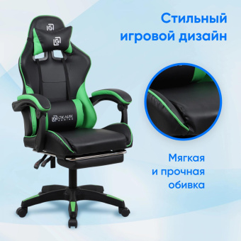 Кресло игровое Оклик Camper черный/зеленый сиденье черный/зеленый искусст.кожа/сетка с подголов. крестов. пластик черный подст.для ног от магазина РЭССИ