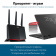 Роутер беспроводной Asus RT-AX86S AX5700 10/100/1000BASE-TX/4G ready черный от магазина РЭССИ