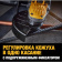 Картинка Угловая шлифмашина Dewalt 18 В XR FLEXVOLT ADVANTAGE DCG409NT-XJ от магазина РЭССИ Угловая шлифмашина Dewalt 18 В XR FLEXVOLT ADVANTAGE DCG409NT-XJ от магазина РЭССИ
