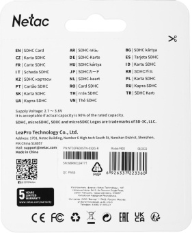 Флеш карта SDHC 32GB Netac NT02P600STN-032G-R P600 w/o adapter от магазина РЭССИ
