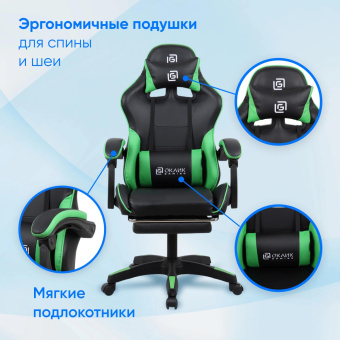 Кресло игровое Оклик Camper черный/зеленый сиденье черный/зеленый искусст.кожа/сетка с подголов. крестов. пластик черный подст.для ног от магазина РЭССИ