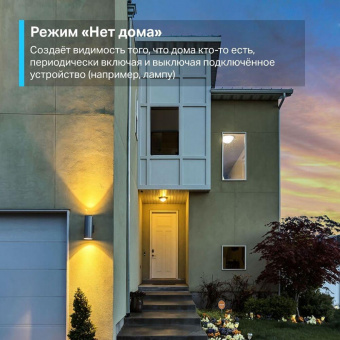 Умная розетка TP-Link Tapo P110(4-pack) EU VDEBT Wi-Fi белый от магазина РЭССИ