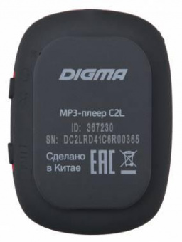Плеер Flash Digma C2L 4Gb красный/FM/clip от магазина РЭССИ