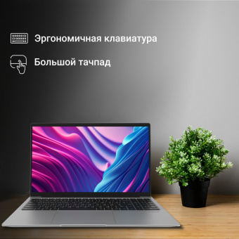 Ноутбук Digma EVE C5801 Celeron N4020 8Gb SSD256Gb Intel UHD Graphics 600 15.6" IPS FHD (1920x1080) Windows 11 Professional silver WiFi BT Cam 5000mAh (DN15CN-8CXW03) от магазина РЭССИ
