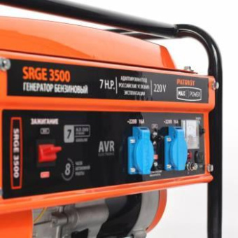 Генератор Patriot Max Power SRGE 3500 2.8кВт от магазина РЭССИ