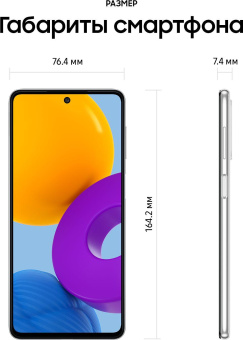 Смартфон Samsung SM-M526B Galaxy M52 5G 128Gb 6Gb белый моноблок 3G 4G 2Sim 6.7" 1080x2400 Android 11 64Mpix 802.11 a/b/g/n/ac/ax NFC GPS GSM900/1800 GSM1900 TouchSc microSD max1024Gb от магазина РЭССИ