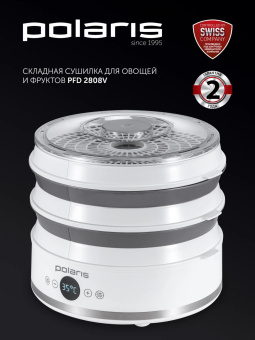 Сушка для фруктов и овощей Polaris PFD 2808V 5под. 380Вт белый от магазина РЭССИ
