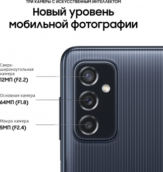Смартфон Samsung SM-M526B Galaxy M52 5G 128Gb 6Gb черный моноблок 3G 4G 2Sim 6.7" 1080x2400 Android 11 64Mpix 802.11 a/b/g/n/ac/ax NFC GPS GSM900/1800 GSM1900 TouchSc microSD max1024Gb от магазина РЭССИ
