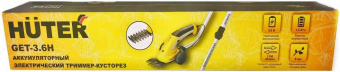 Кусторез/ножницы для травы Huter GET-3,6Hаккум. (в компл.:телескопич.рук.) (70/1/29) от магазина РЭССИ