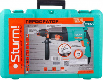 Перфоратор Sturm! RH25921P патрон:SDS-plus уд.:3.3Дж 920Вт (кейс в комплекте) от магазина РЭССИ