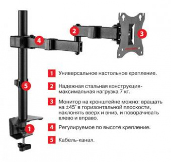Кронштейн для мониторов Arm Media LCD-T03 черный 15"-32" макс.7кг настольный поворот и наклон верт.перемещ. от магазина РЭССИ