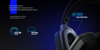 Наушники с микрофоном GMNG HS-L850G черный 2.1м мониторные оголовье (1533570) от магазина РЭССИ