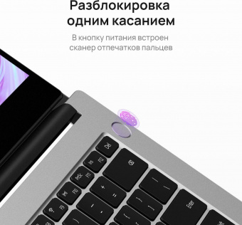 Ноутбук Huawei MateBook D 14 NbD-WDH9 Core i5 1135G7 8Gb SSD512Gb Intel Iris Xe graphics 14" IPS FHD (1920x1080) Windows 11 Home silver WiFi BT Cam (53013ERM) от магазина РЭССИ