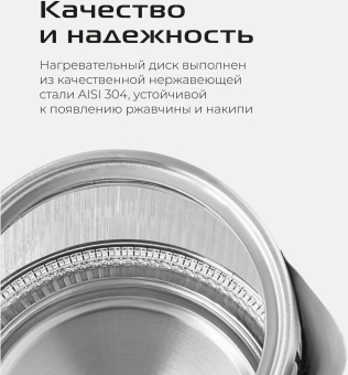 Чайник электрический Red Solution G121 1.8л. 2200Вт черный/серебристый корпус: стекло/металл/пластик от магазина РЭССИ