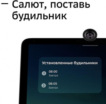 Смарт-дисплей Sber SberPortal Салют белый 30W 1.0 BT (SBDV-00010W) от магазина РЭССИ