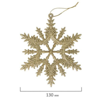 Елочное подвесное украшение Золотая сказка Снежинка золотистая 4 шт. 13 см глиттер 591132 от магазина РЭССИ