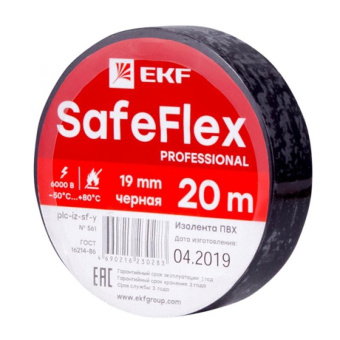 Изолента ПВХ EKF черная 19мм 20м серии SafeFlex 10 шт. plc-iz-sf-b от магазина РЭССИ