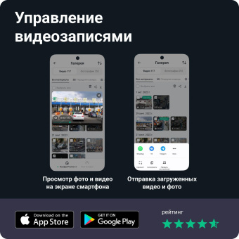 Видеорегистратор с радар-детектором Roadgid Premier 3 2CH GPS черный от магазина РЭССИ