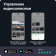 Картинка Видеорегистратор с радар-детектором Roadgid Premier 3 2CH GPS черный от магазина РЭССИ Видеорегистратор с радар-детектором Roadgid Premier 3 2CH GPS черный от магазина РЭССИ