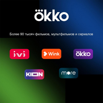 Телевизор LED Hyundai 75" H-LED75BU7002 Салют ТВ Metal черный 4K Ultra HD 60Hz DVB-T DVB-T2 DVB-C DVB-S DVB-S2 USB WiFi Smart TV от магазина РЭССИ