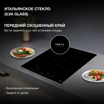 Индукционная варочная поверхность Hyundai HHI 6772 BG черный от магазина РЭССИ
