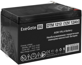Батарея для ИБП Exegate EX282967 12В 12Ач от магазина РЭССИ