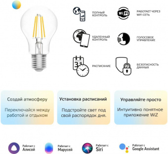 Умная лампа Gauss IoT Smart Home E27 6.5Вт 806lm Wi-Fi (упак.:1шт) (1220112) от магазина РЭССИ