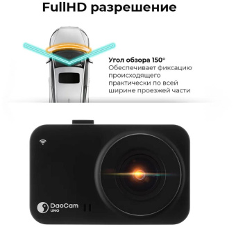 Видеорегистратор Daocam Uno GPS Wi-Fi черный 1080x1920 1080p 150гр. GPS Novatek 96672 от магазина РЭССИ