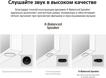 Телевизор LED Sony 65" KD-65X81J BRAVIA черный 4K Ultra HD 60Hz DVB-T DVB-T2 DVB-C DVB-S DVB-S2 USB WiFi Smart TV (RUS) от магазина РЭССИ