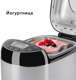 Хлебопечь Red Solution RBM-M1911 550Вт серый/черный от магазина РЭССИ