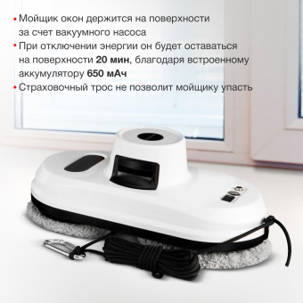 Мойщик окон Starwind SRW1010 пит.:от сети белый от магазина РЭССИ