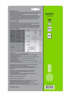 Фотобумага Cactus CS-GA420050 A4/200г/м2/50л./белый глянцевое для струйной печати от магазина РЭССИ
