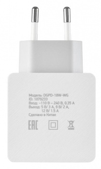 Сетевое зар./устр. Digma DGPD-18W-WG 18W 3A (PD) USB-C белый от магазина РЭССИ