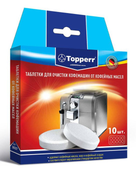 Очищающие таблетки для кофемашин Topperr 3037 (упак.:10шт) от магазина РЭССИ