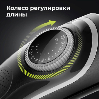 Триммер Braun BT5360 серебристый/черный (насадок в компл:3шт) от магазина РЭССИ