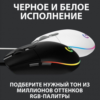 Мышь Logitech G102 LightSync белый оптическая (8000dpi) USB (5but) от магазина РЭССИ