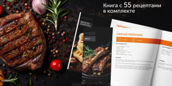 Электрогриль Red Solution SteakPRO RGM-G850P 2000Вт черный от магазина РЭССИ