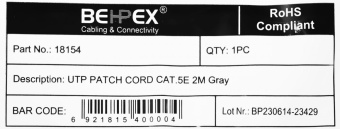 Патч-корд cat5E molded 2м RJ-45 (m)-RJ-45 (m) от магазина РЭССИ