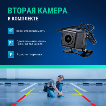 Видеорегистратор с радар-детектором Roadgid X9 Gibrid GT 2CH GPS черный от магазина РЭССИ