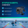 Картинка Видеорегистратор с радар-детектором Roadgid X9 Gibrid GT 2CH GPS черный от магазина РЭССИ Видеорегистратор с радар-детектором Roadgid X9 Gibrid GT 2CH GPS черный от магазина РЭССИ
