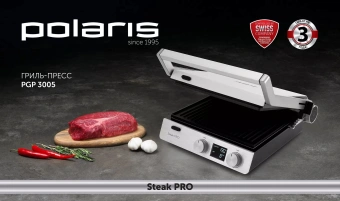 Электрогриль Polaris PGP 3005 2000Вт серебристый от магазина РЭССИ