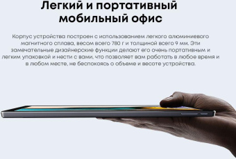 Планшет Chuwi Ubook X Core i5 10210Y (1.0) 4C RAM12Gb ROM512Gb 12" IPS 2160x1440 Windows 11 Home серый 5Mpix 2Mpix BT WiFi Touch microSD 128Gb mHDMI 5000mAh от магазина РЭССИ