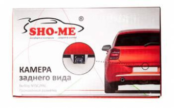 Камера заднего вида Sho-Me CA-9204LED от магазина РЭССИ