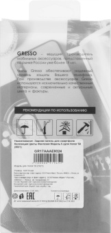 Чехол (клип-кейс) Gresso для Honor 50 Air прозрачный/рисунок (GR17AAAE9324) от магазина РЭССИ