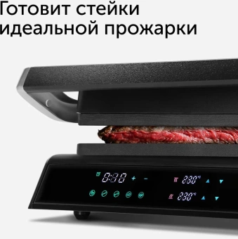 Электрогриль Red Solution SteakPRO RGM-M81 1950Вт черный/серебристый от магазина РЭССИ