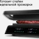 Электрогриль Red Solution SteakPRO RGM-M81 1950Вт черный/серебристый от магазина РЭССИ
