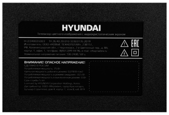 Телевизор LED Hyundai 40" H-LED40BS5003 Яндекс.ТВ Frameless черный FULL HD 60Hz DVB-T DVB-T2 DVB-C DVB-S DVB-S2 USB WiFi Smart TV от магазина РЭССИ