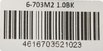 Кабель Premier 6-703M2 1.0BK USB (m)-Lightning (m) 1м черный пакет от магазина РЭССИ